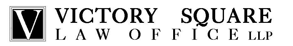 Logo for Victory Square Law Office